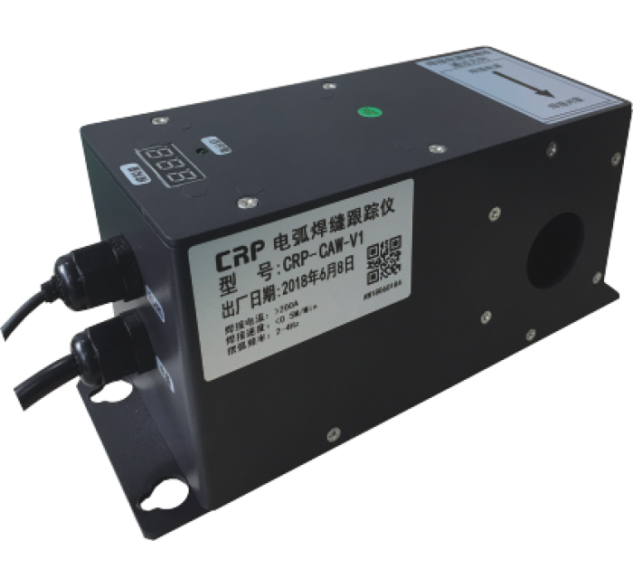 GH-CAW-V1电弧跟踪传感器